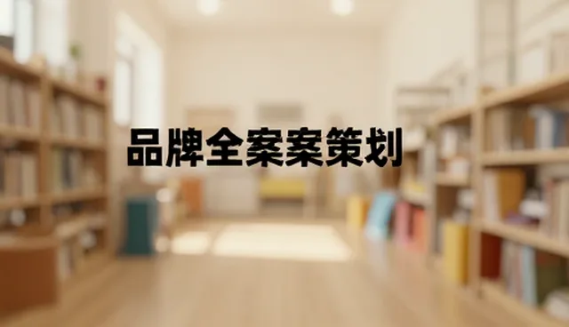 视频剪辑中理解偏差的适用情况与限制